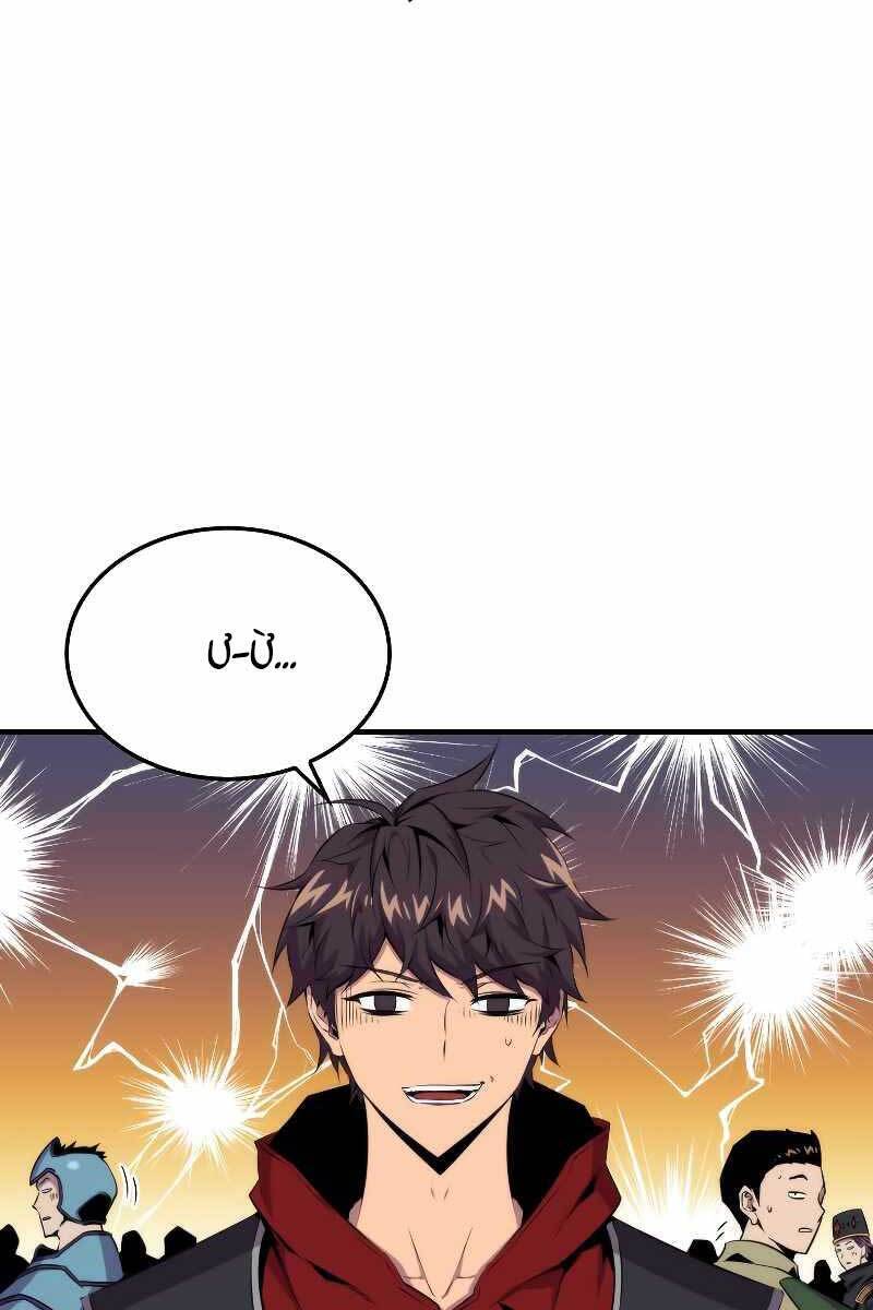 Ranker Mộng Du Chapter 51 - Trang 42