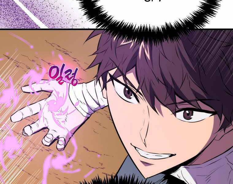 Ranker Mộng Du Chapter 9 - Trang 19