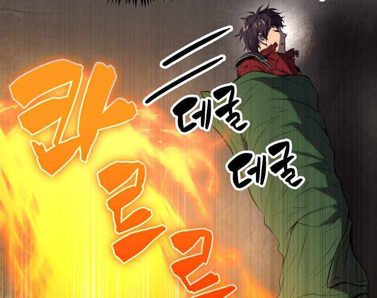 Ranker Mộng Du Chapter 1 - Trang 95