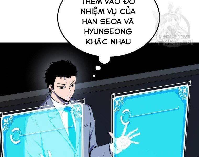 Ranker Mộng Du Chapter 26 - Trang 167