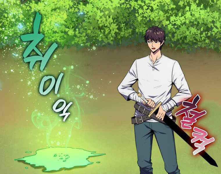 Ranker Mộng Du Chapter 5 - Trang 72