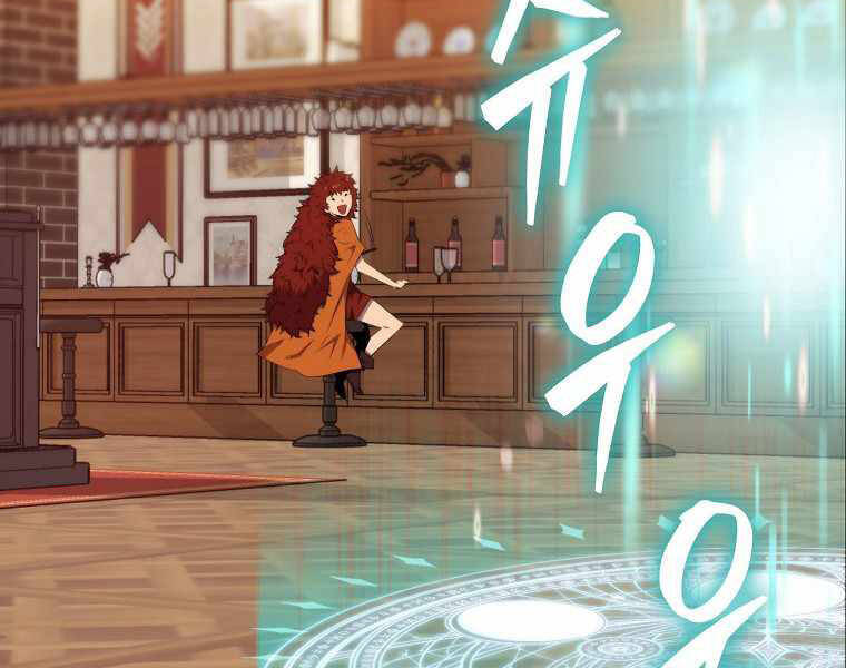 Ranker Mộng Du Chapter 16 - Trang 134