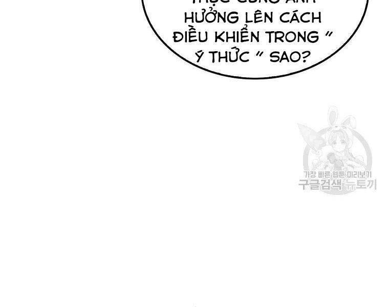 Ranker Mộng Du Chapter 23 - Trang 24