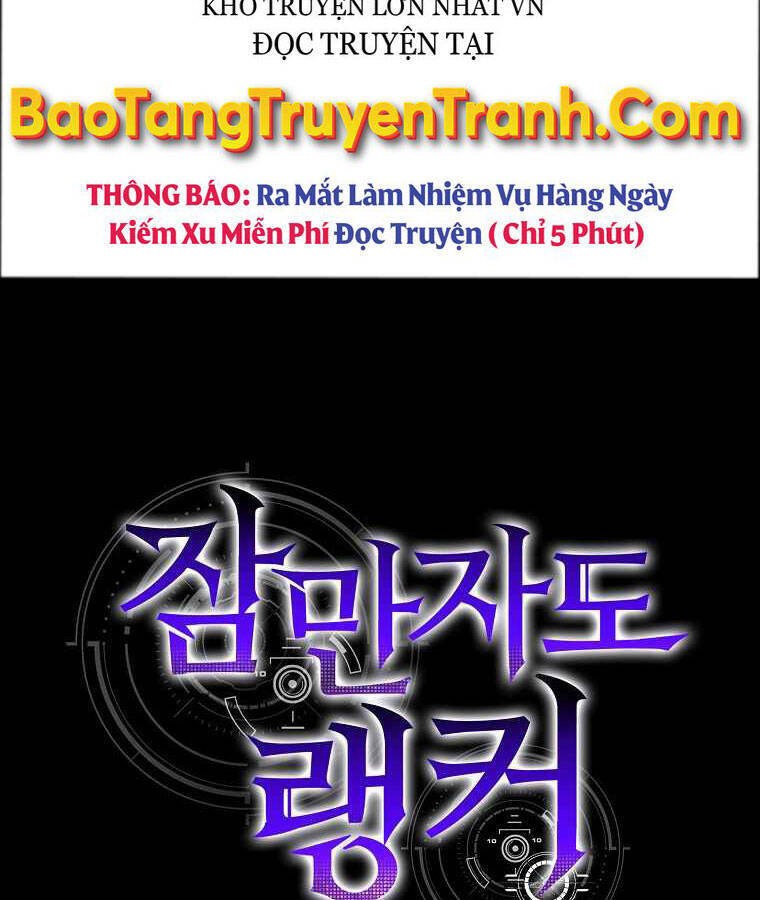 Ranker Mộng Du Chapter 21 - Trang 17