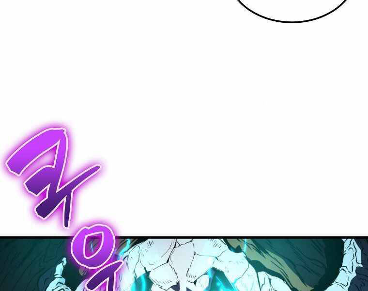 Ranker Mộng Du Chapter 8 - Trang 161