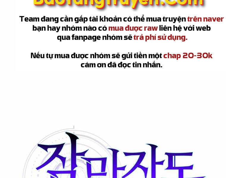 Ranker Mộng Du Chapter 8 - Trang 186