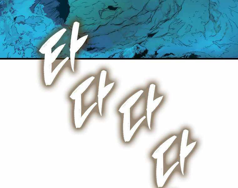 Ranker Mộng Du Chapter 17 - Trang 1