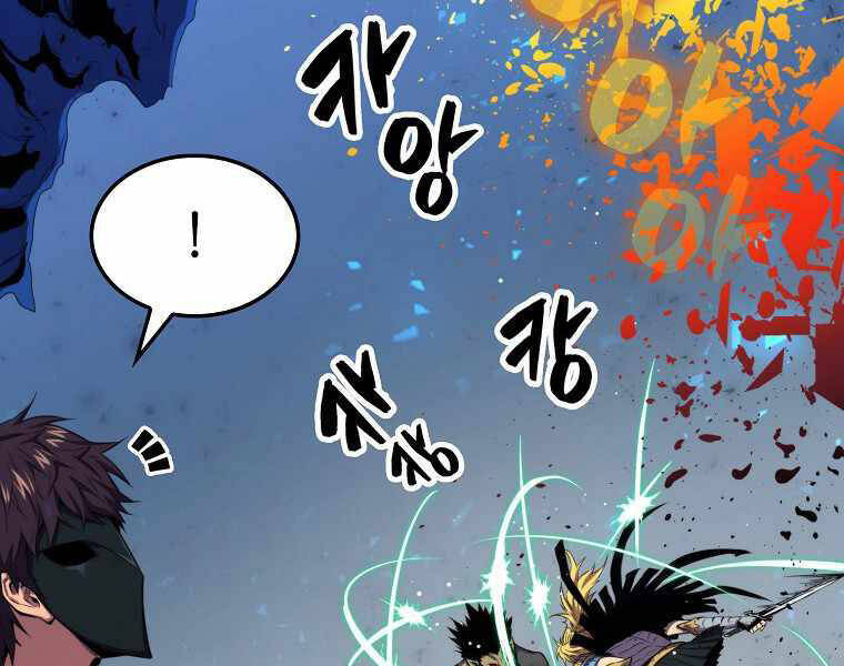 Ranker Mộng Du Chapter 16 - Trang 61