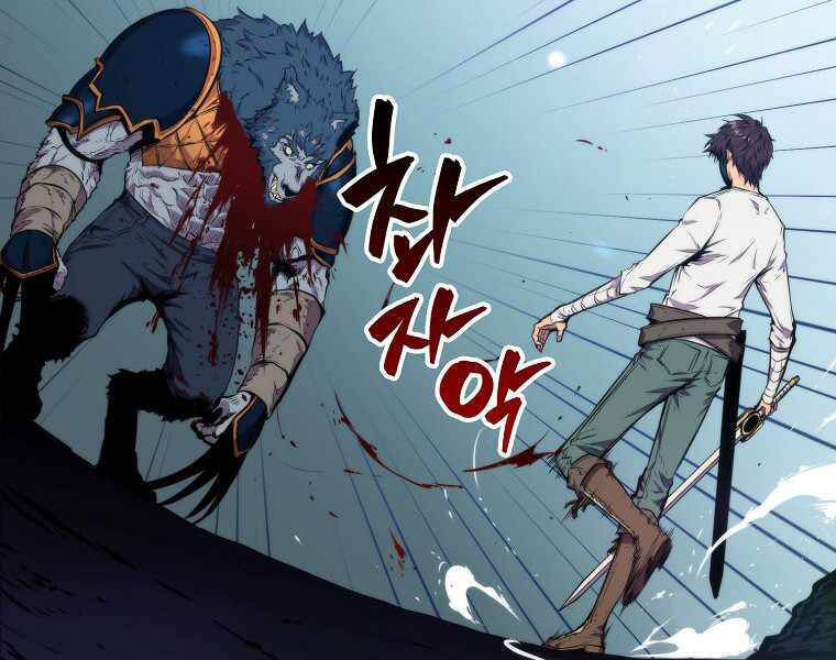 Ranker Mộng Du Chapter 20 - Trang 154