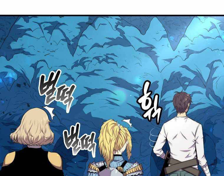 Ranker Mộng Du Chapter 18 - Trang 179