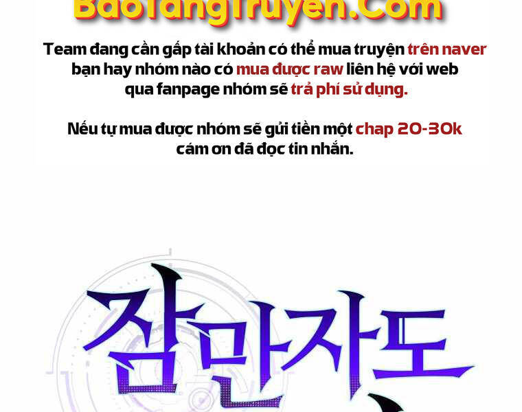 Ranker Mộng Du Chapter 15 - Trang 150