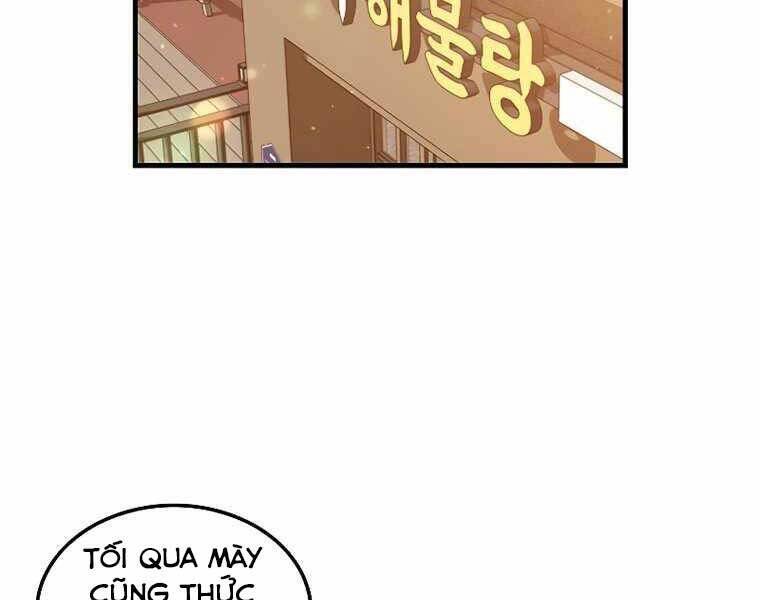 Ranker Mộng Du Chapter 35 - Trang 1