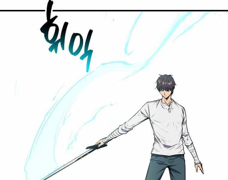 Ranker Mộng Du Chapter 4 - Trang 180