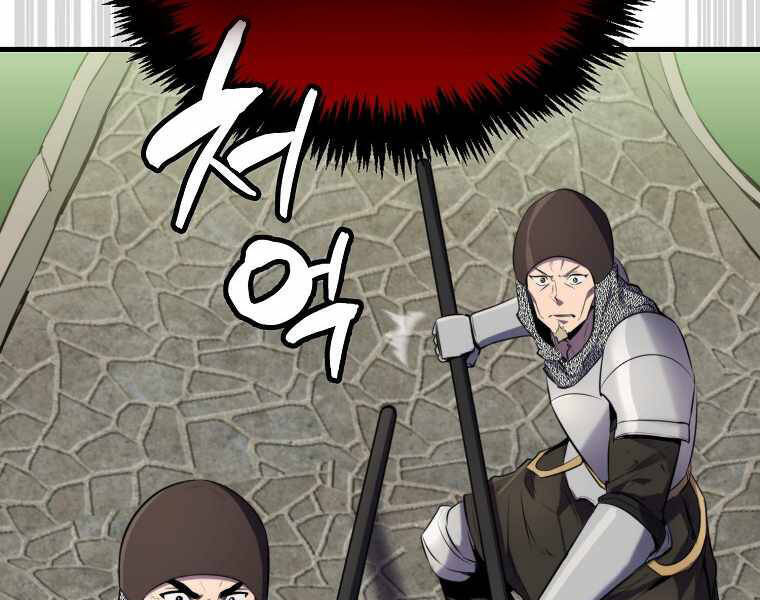 Ranker Mộng Du Chapter 6 - Trang 10