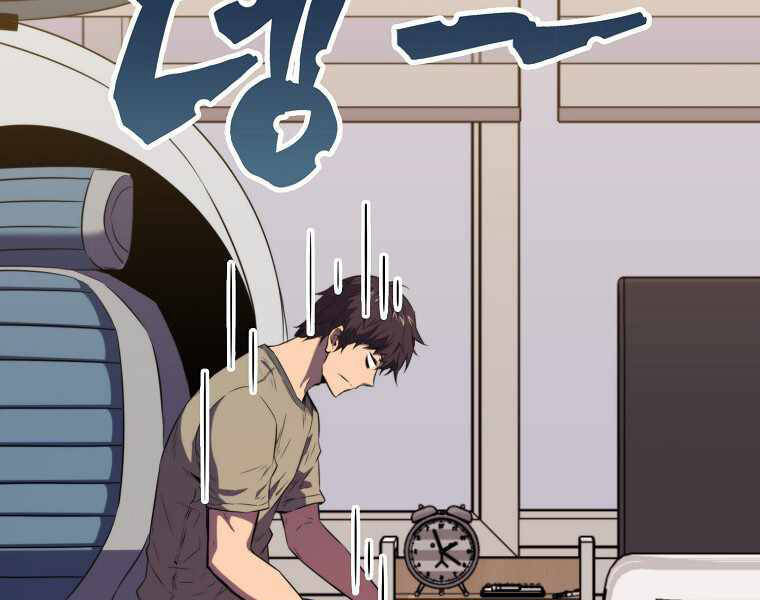 Ranker Mộng Du Chapter 18 - Trang 151