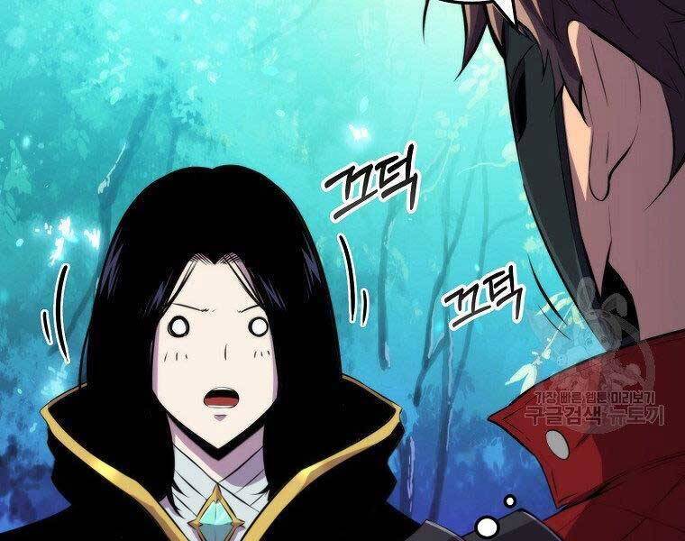 Ranker Mộng Du Chapter 31 - Trang 194