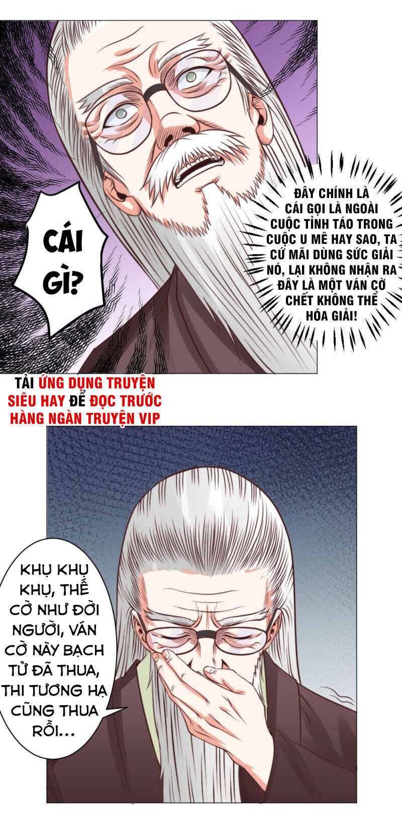 Thấu Thị Y Thánh Chapter 24 - Trang 10