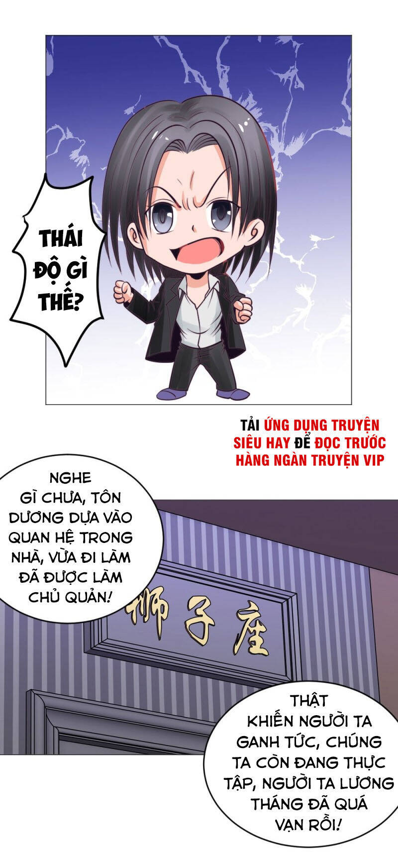 Thấu Thị Y Thánh Chapter 25 - Trang 19