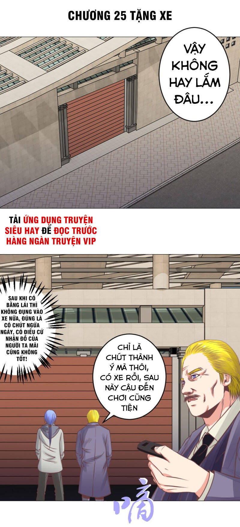 Thấu Thị Y Thánh Chapter 25 - Trang 0