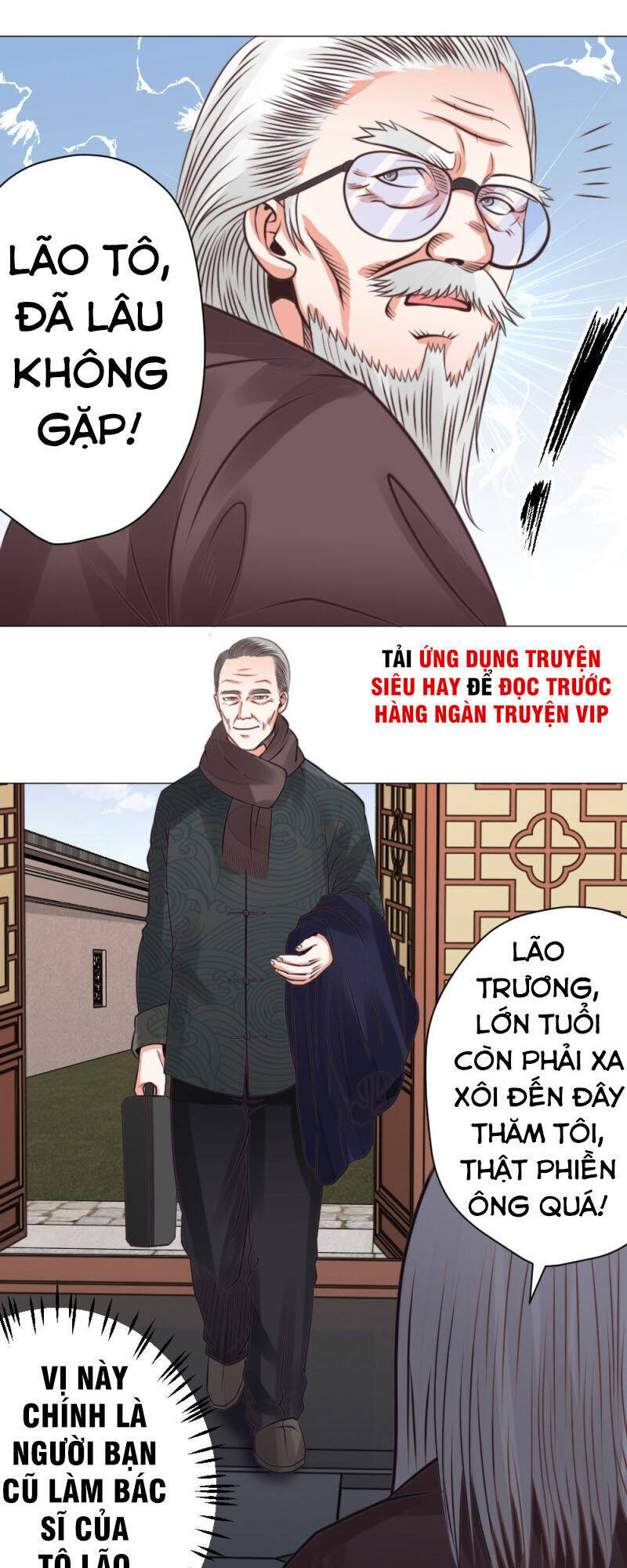 Thấu Thị Y Thánh Chapter 23 - Trang 1