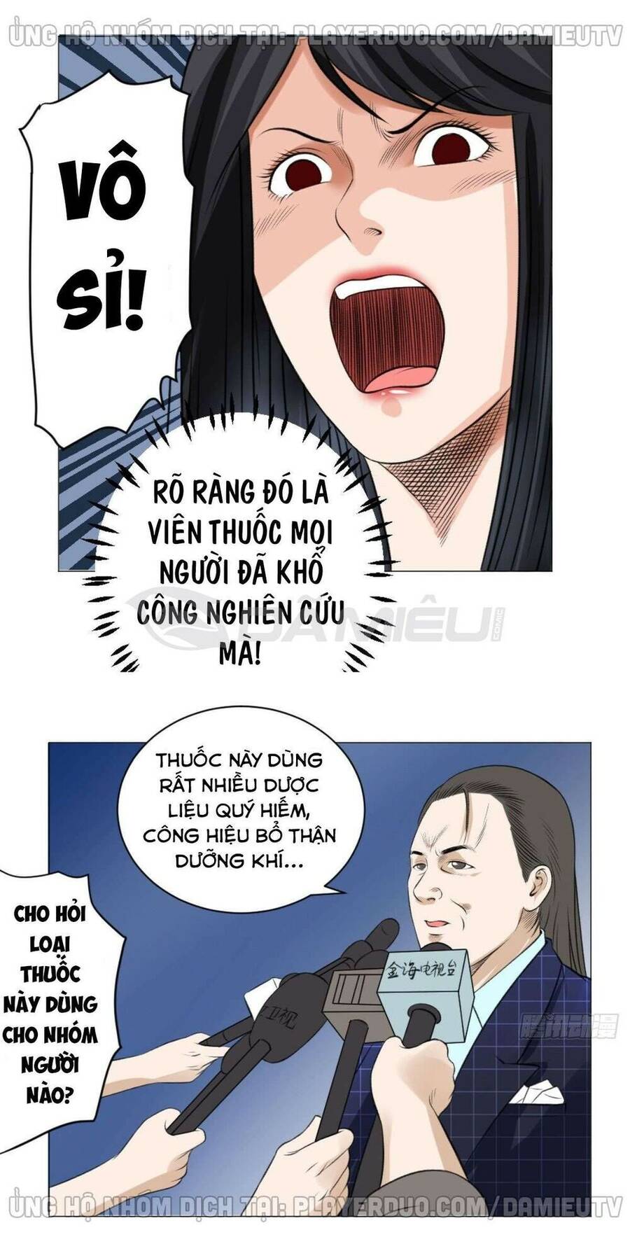 Thấu Thị Y Thánh Chapter 59 - Trang 22