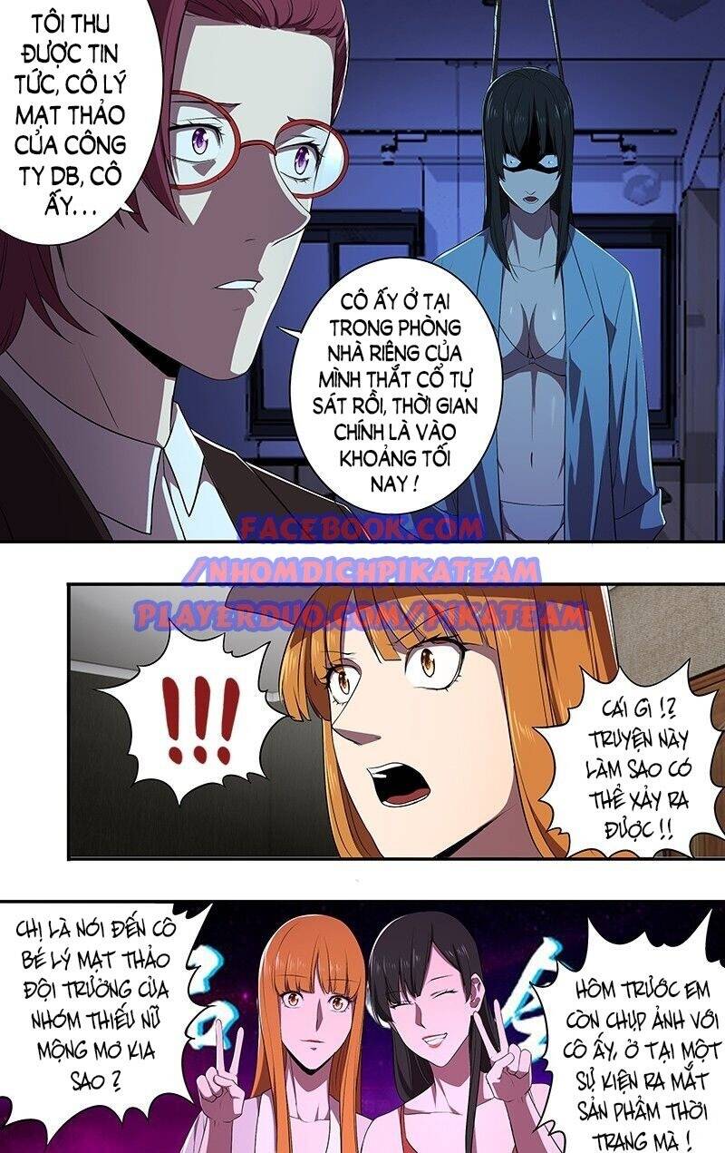 Lãnh Vực Quái Vật Chapter 75 - Trang 5