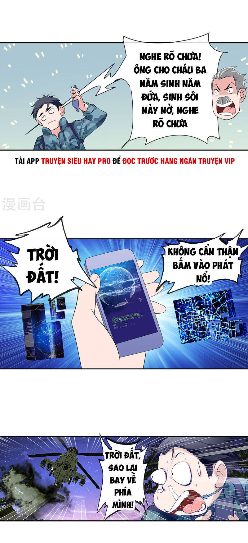 Tuyệt Thế Binh Vương Xông Hoa Đô Chapter 2 - Trang 15