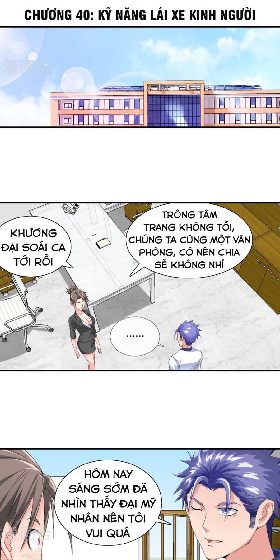 Tuyệt Thế Binh Vương Xông Hoa Đô Chapter 40 - Trang 1