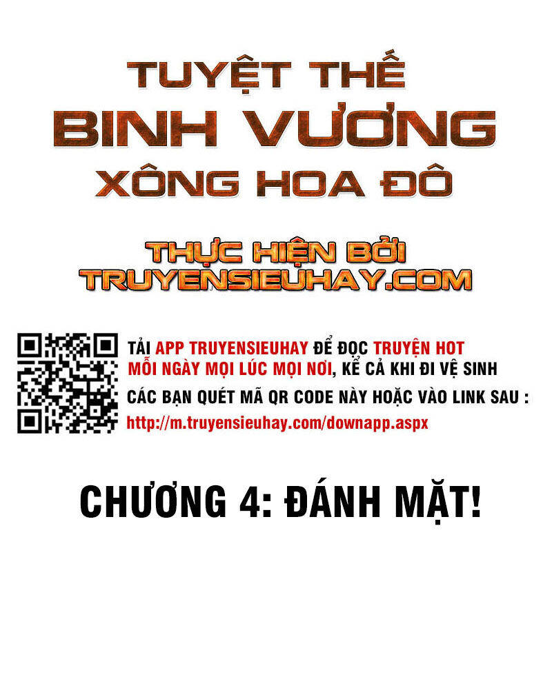 Tuyệt Thế Binh Vương Xông Hoa Đô Chapter 4 - Trang 1