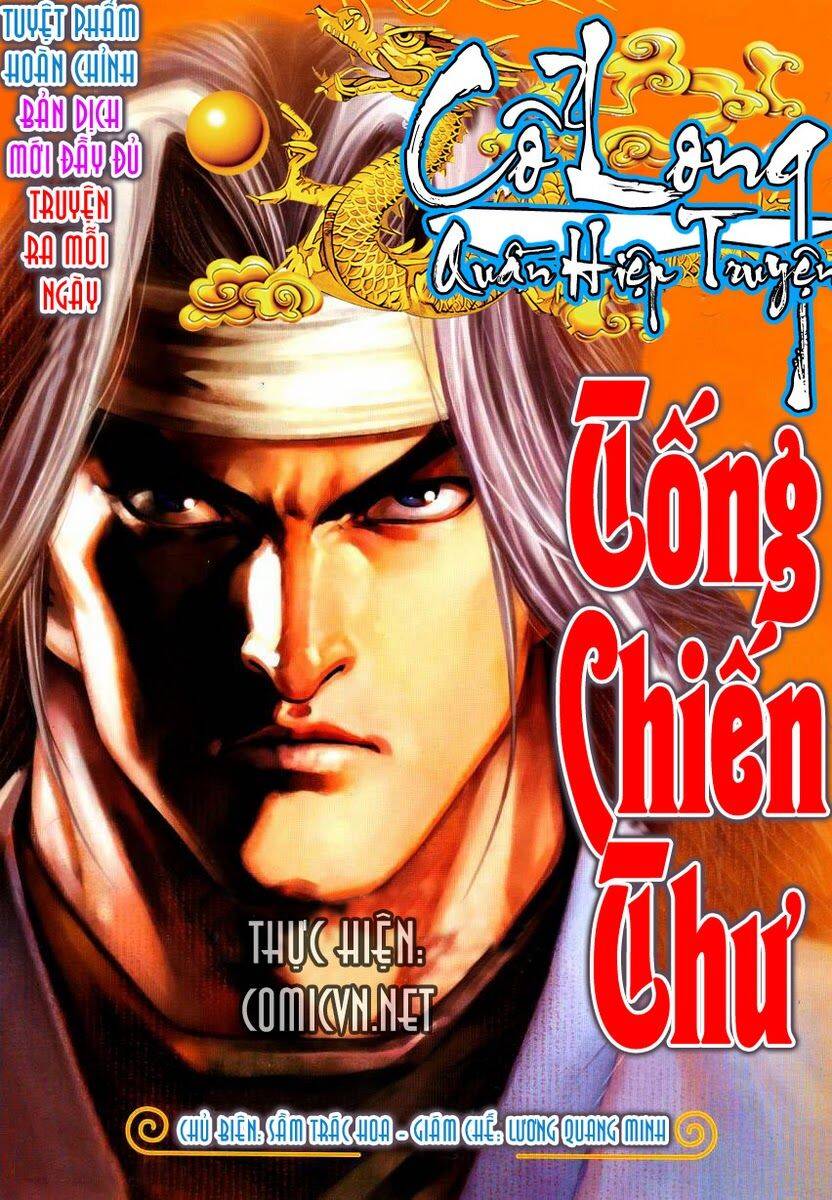 Cổ Long Quần Hiệp Truyện Chapter 4 - Trang 0