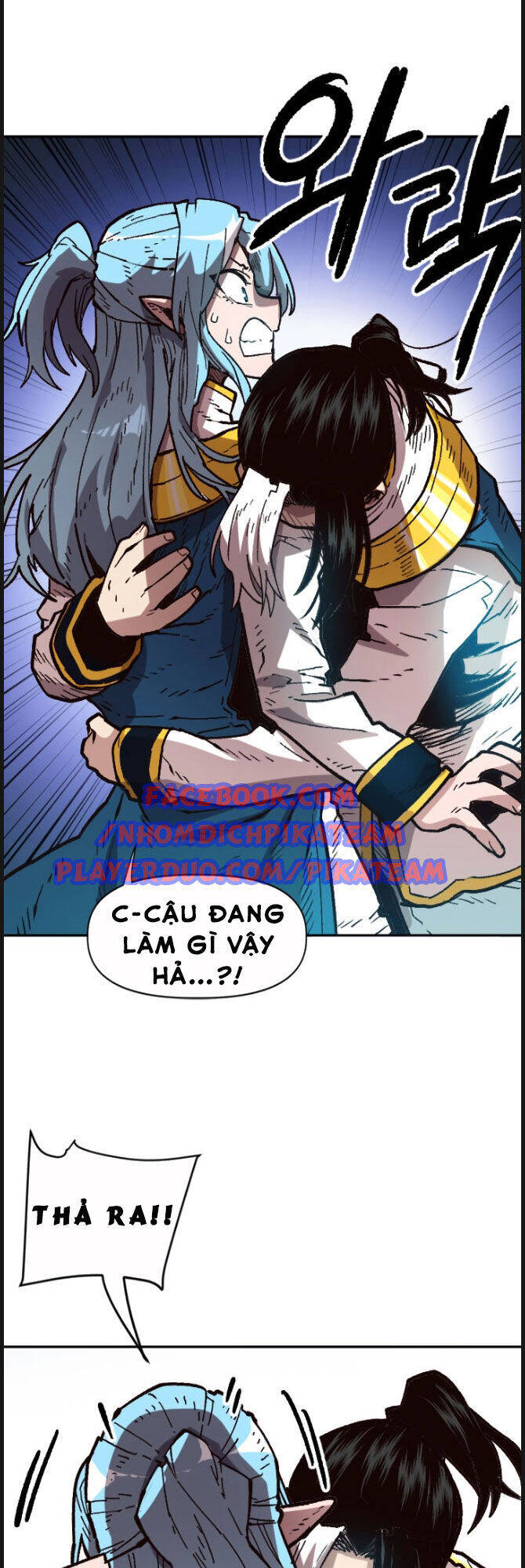 Đại Lục Vô Song Chapter 33 - Trang 56