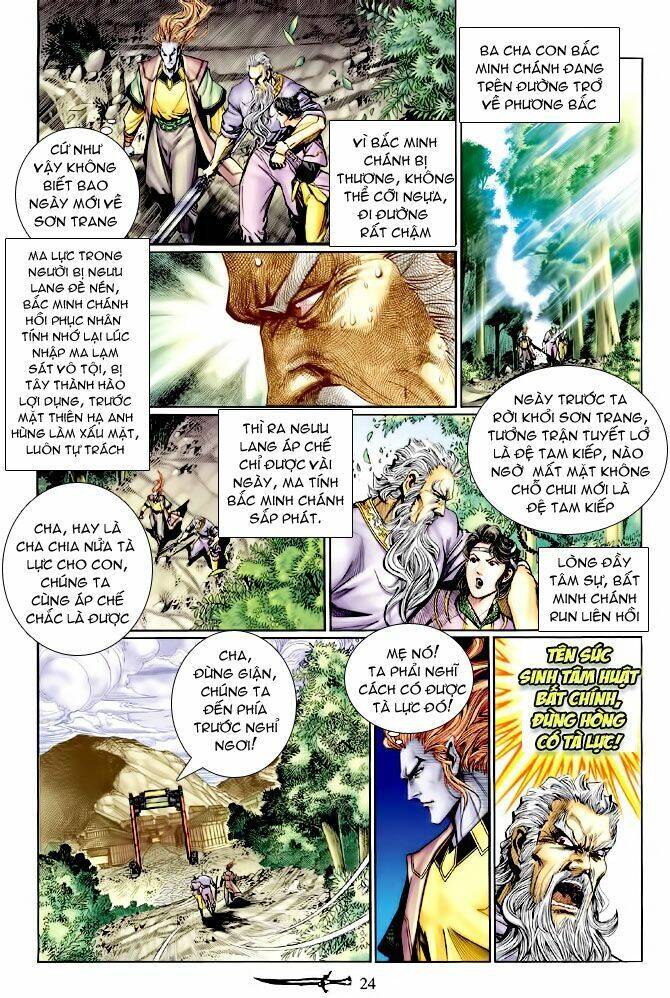 Thần Binh Huyền Kỳ I Chapter 133 - Trang 23