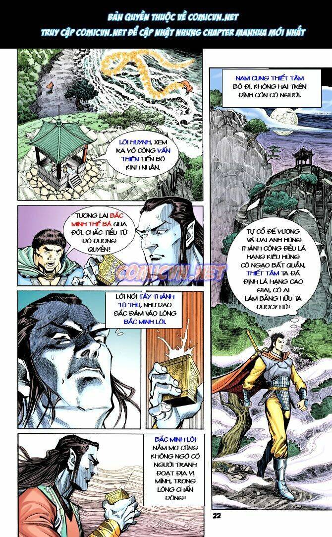 Thần Binh Huyền Kỳ I Chapter 16 - Trang 20