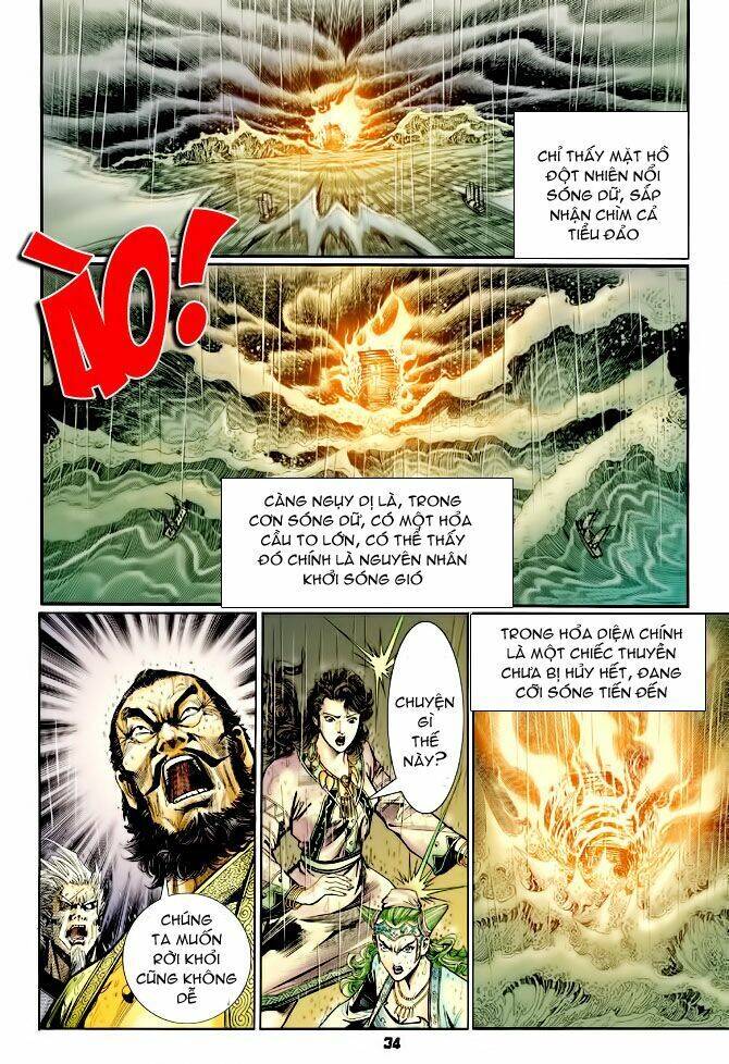 Thần Binh Huyền Kỳ I Chapter 122 - Trang 33