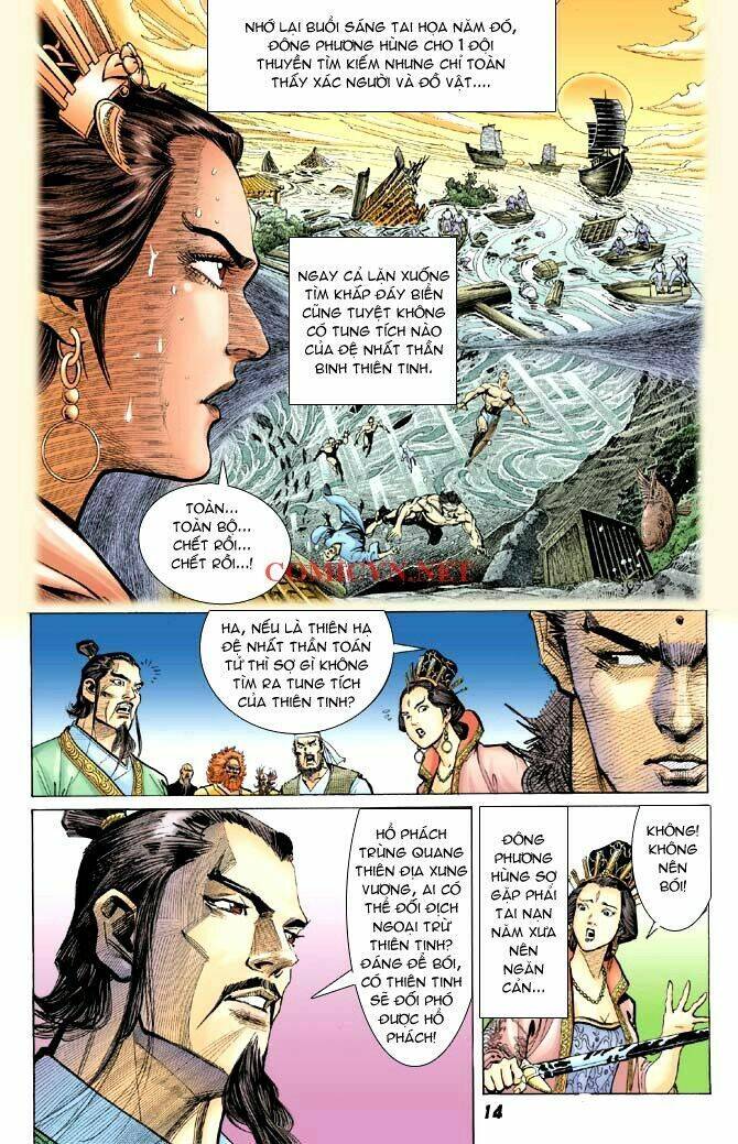 Thần Binh Huyền Kỳ I Chapter 6 - Trang 13