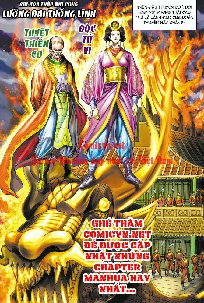 Thần Binh Huyền Kỳ I Chapter 10 - Trang 36