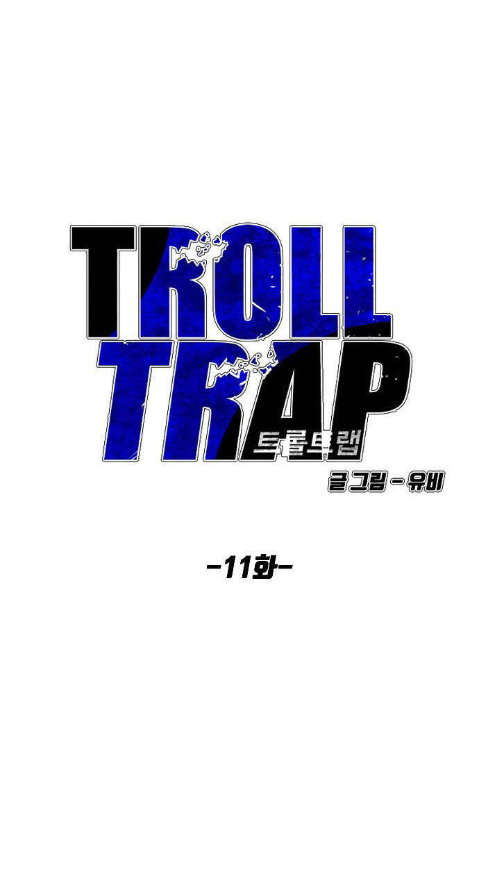 Bẫy Troll Chapter 11 - Trang 9