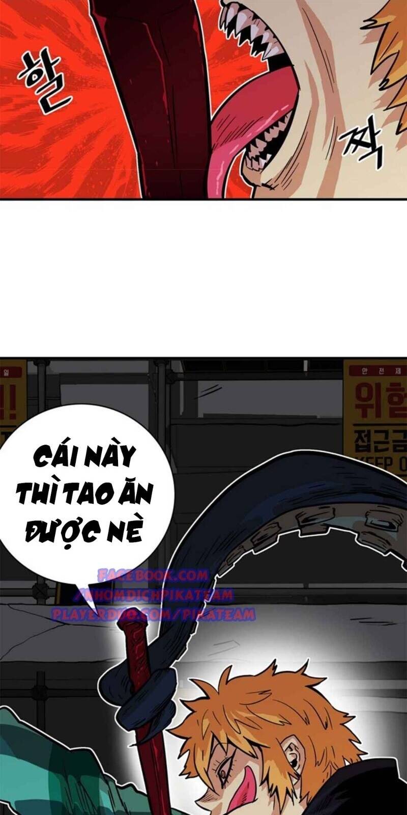 Bẫy Troll Chapter 26 - Trang 17