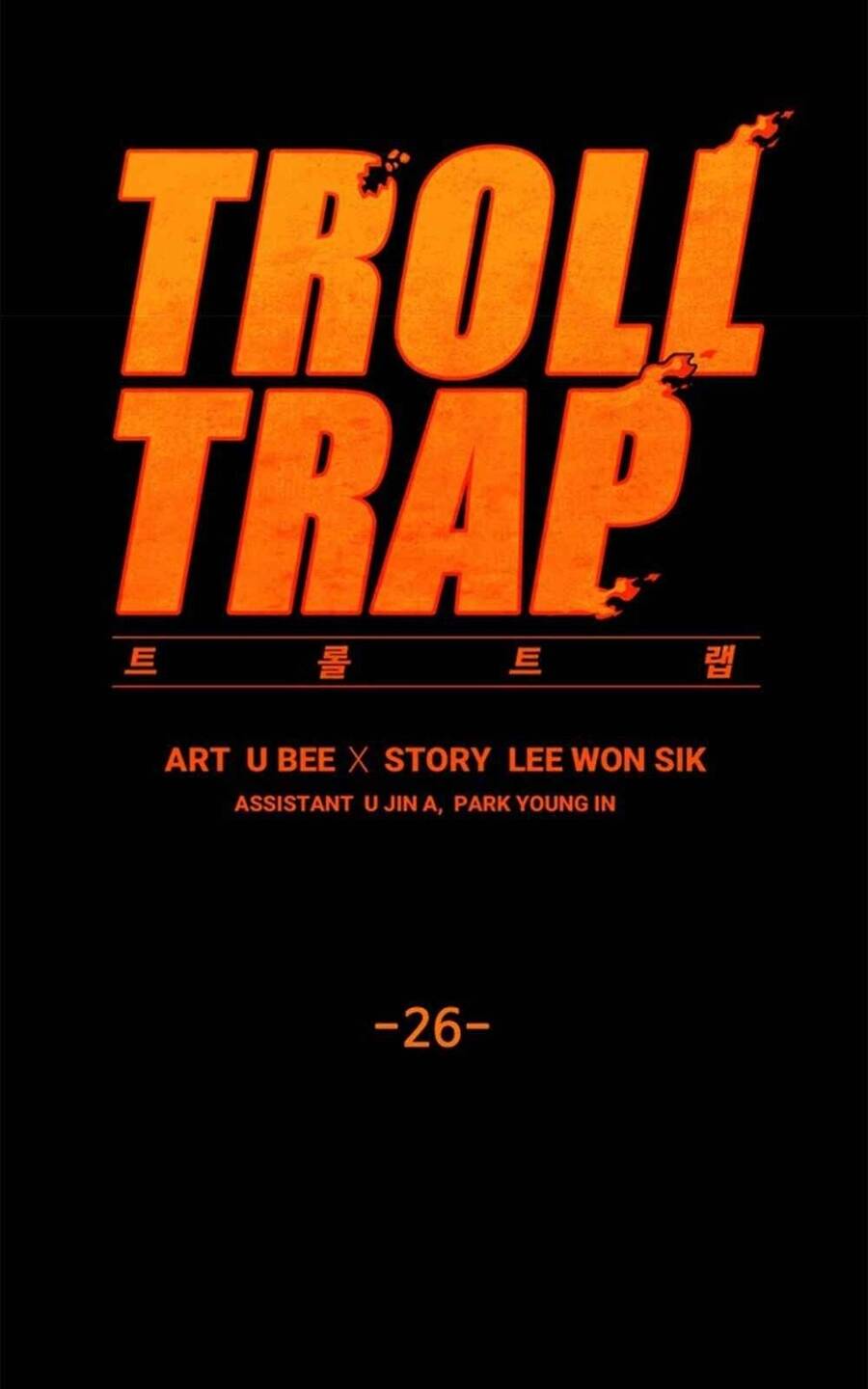 Bẫy Troll Chapter 26 - Trang 15