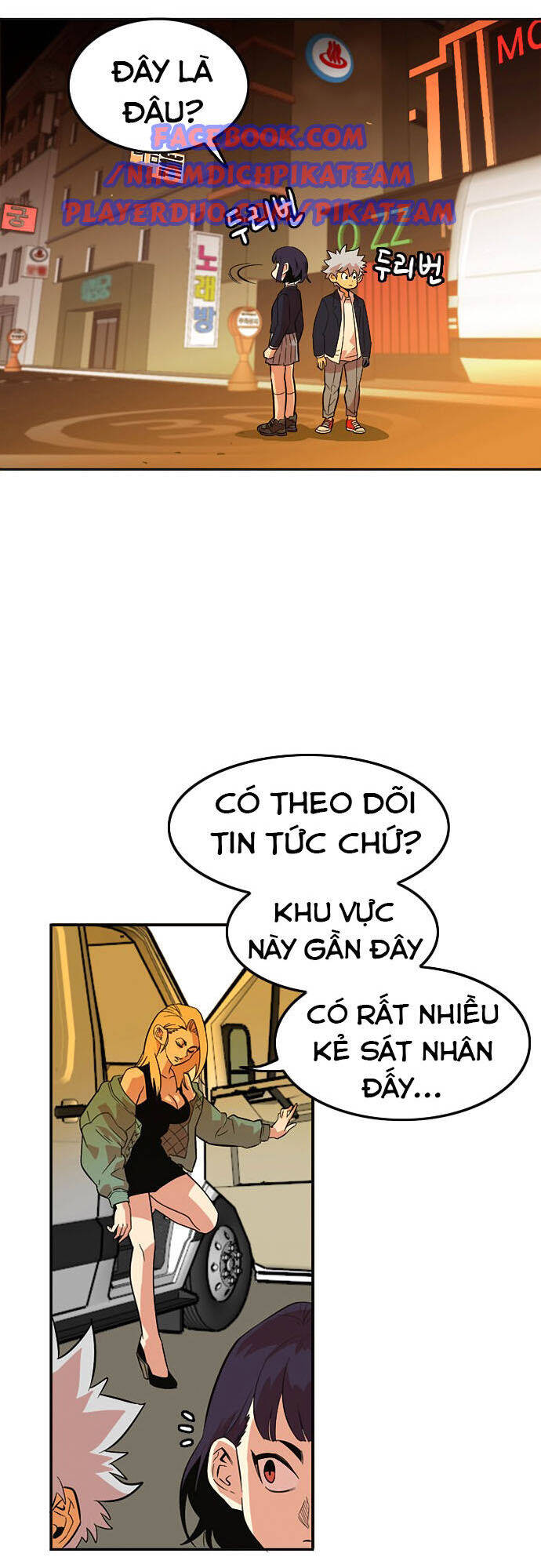 Bẫy Troll Chapter 8 - Trang 3