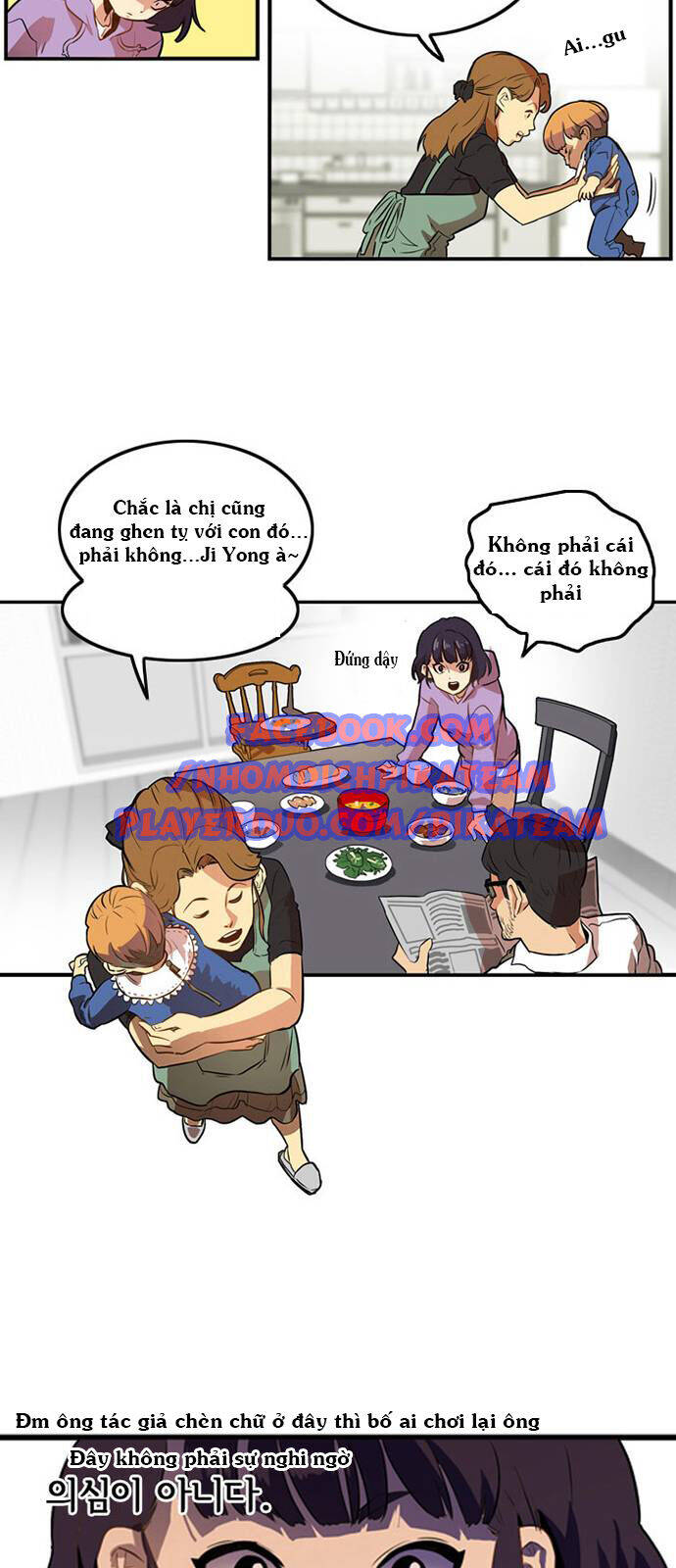 Bẫy Troll Chapter 1 - Trang 13