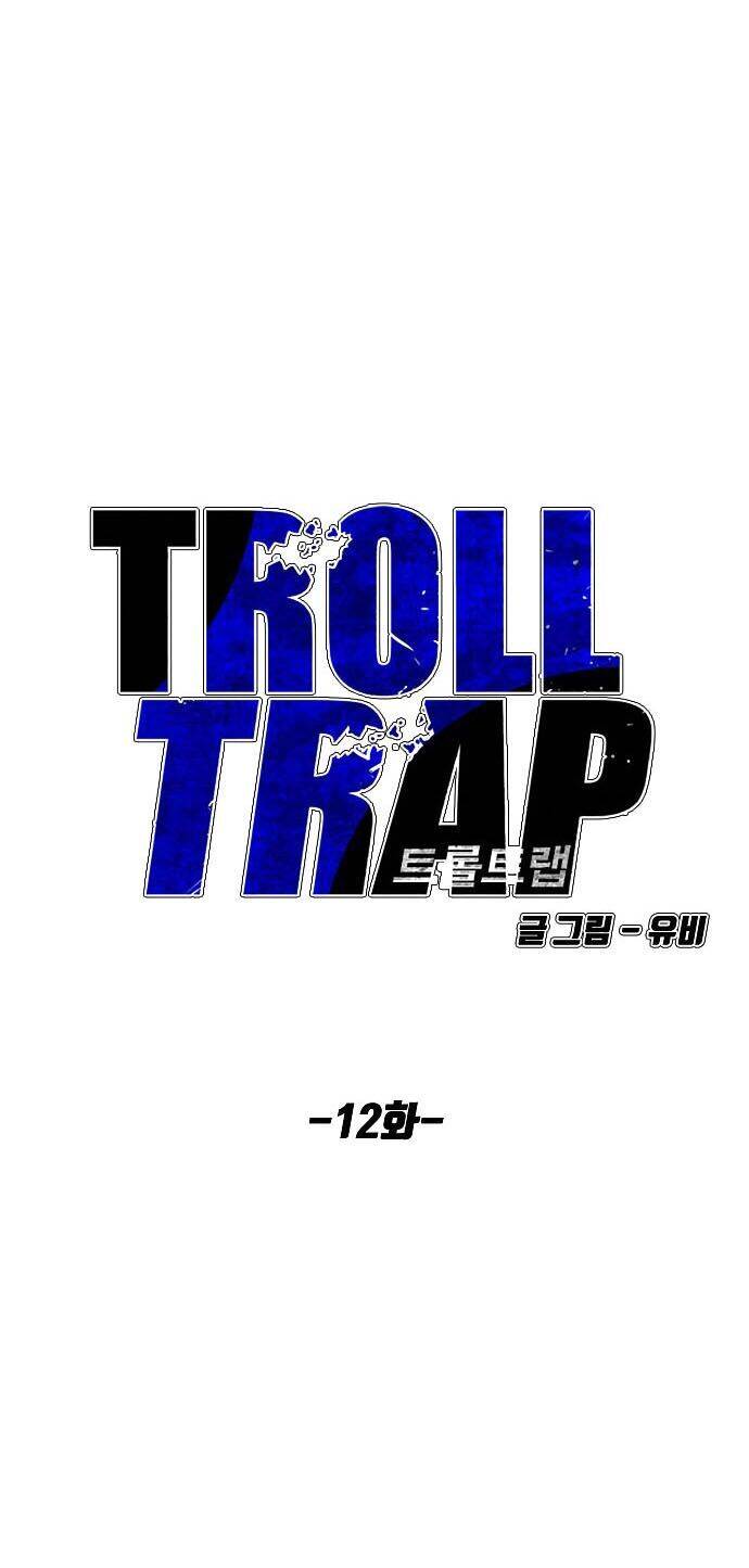 Bẫy Troll Chapter 12 - Trang 17