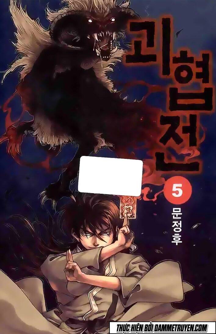 Quái Hiệp Truyện Chapter 25 - Trang 1