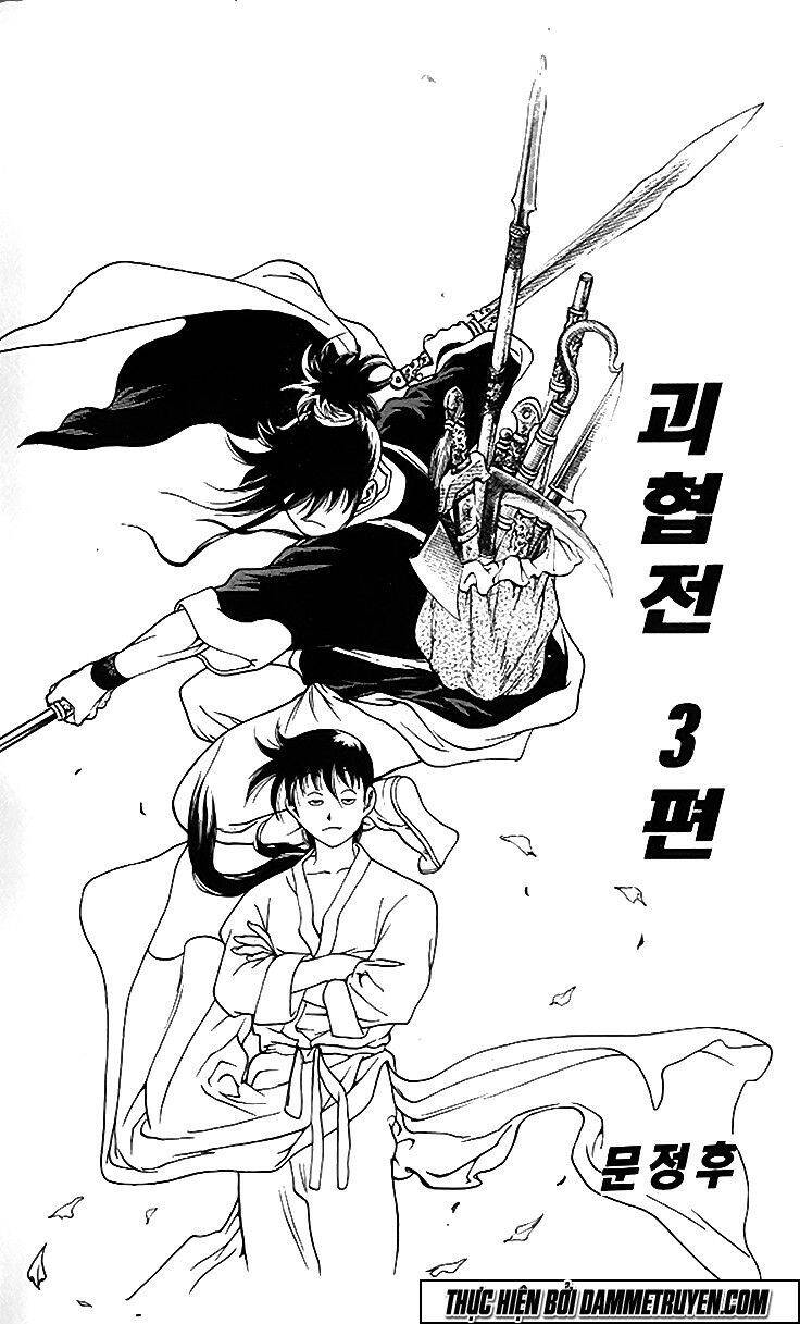 Quái Hiệp Truyện Chapter 13 - Trang 1