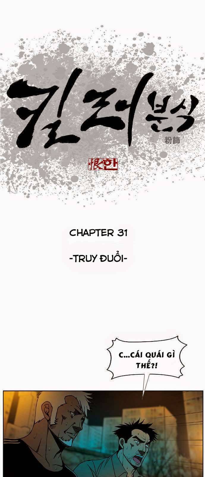 Quán Ăn Sát Thủ Chapter 31 - Trang 3