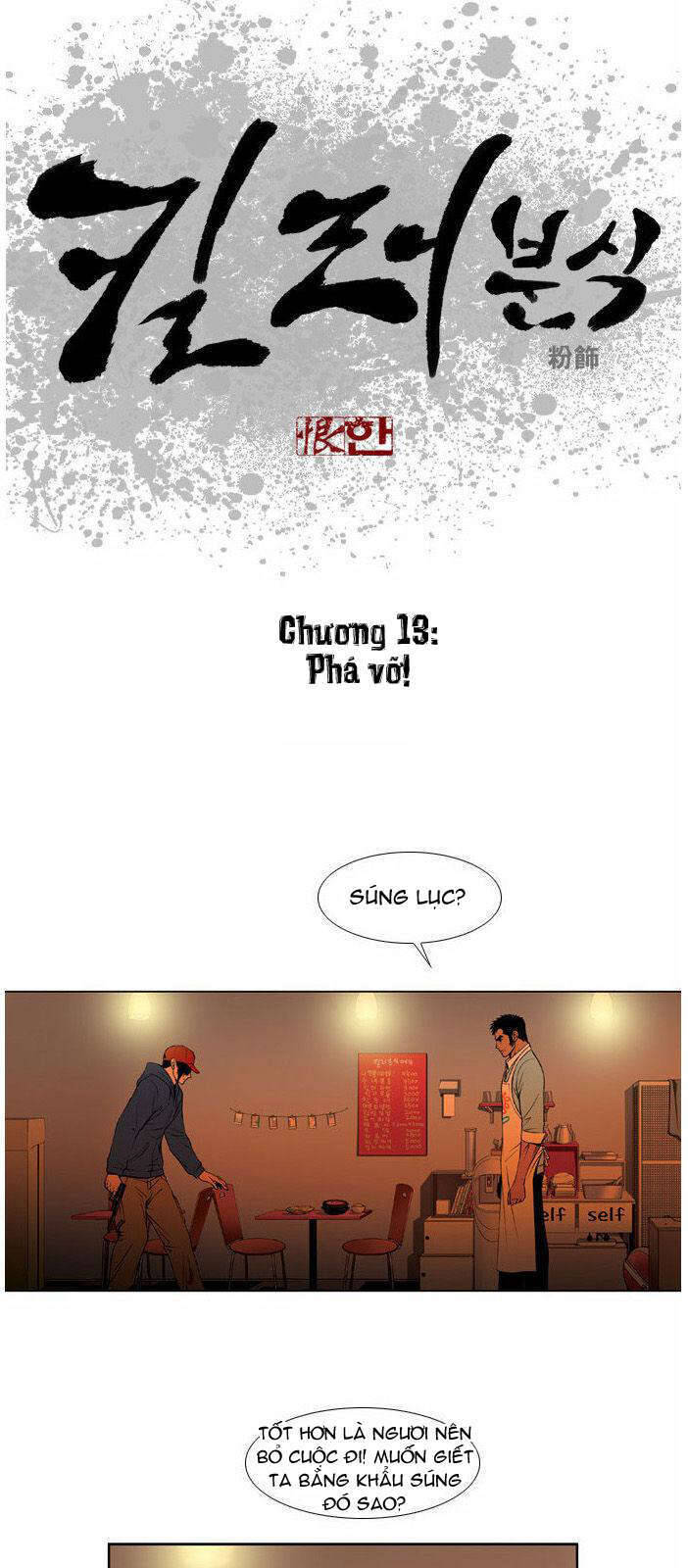 Quán Ăn Sát Thủ Chapter 13 - Trang 2