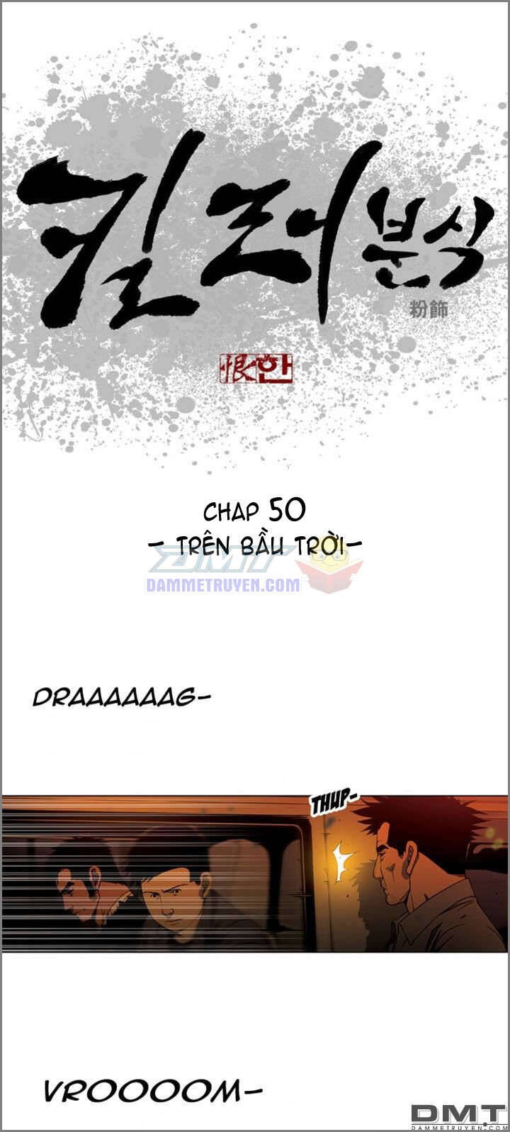 Quán Ăn Sát Thủ Chapter 50 - Trang 4