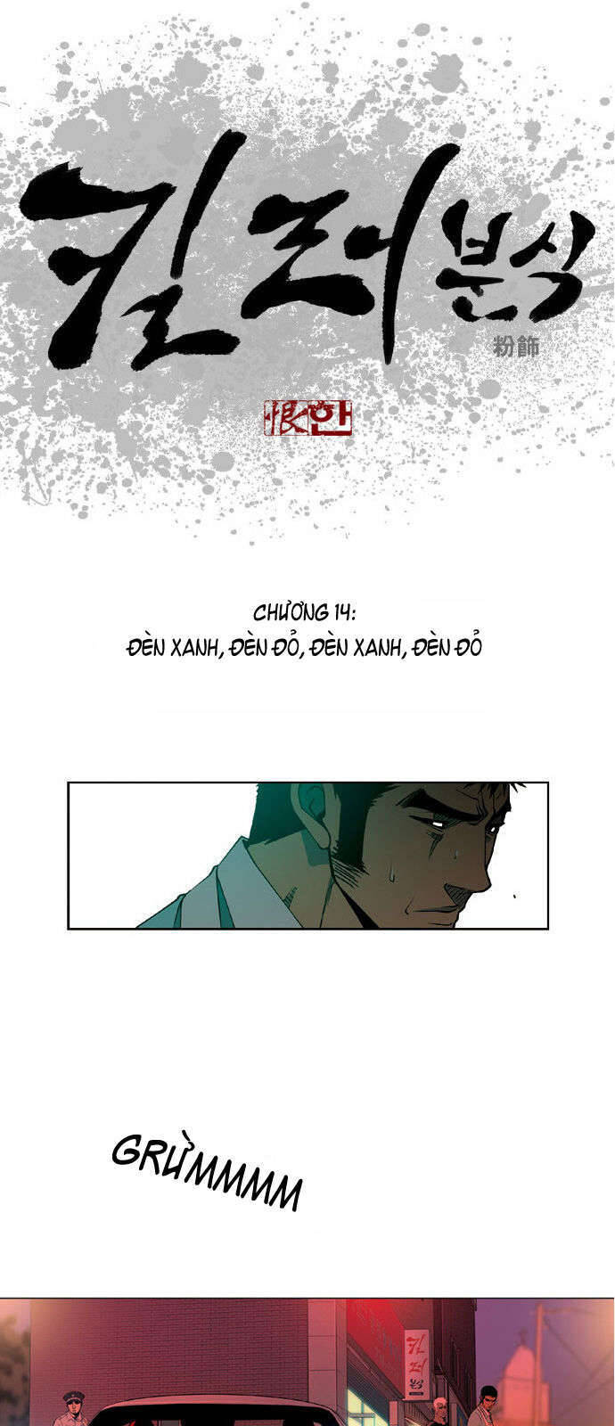 Quán Ăn Sát Thủ Chapter 14 - Trang 2