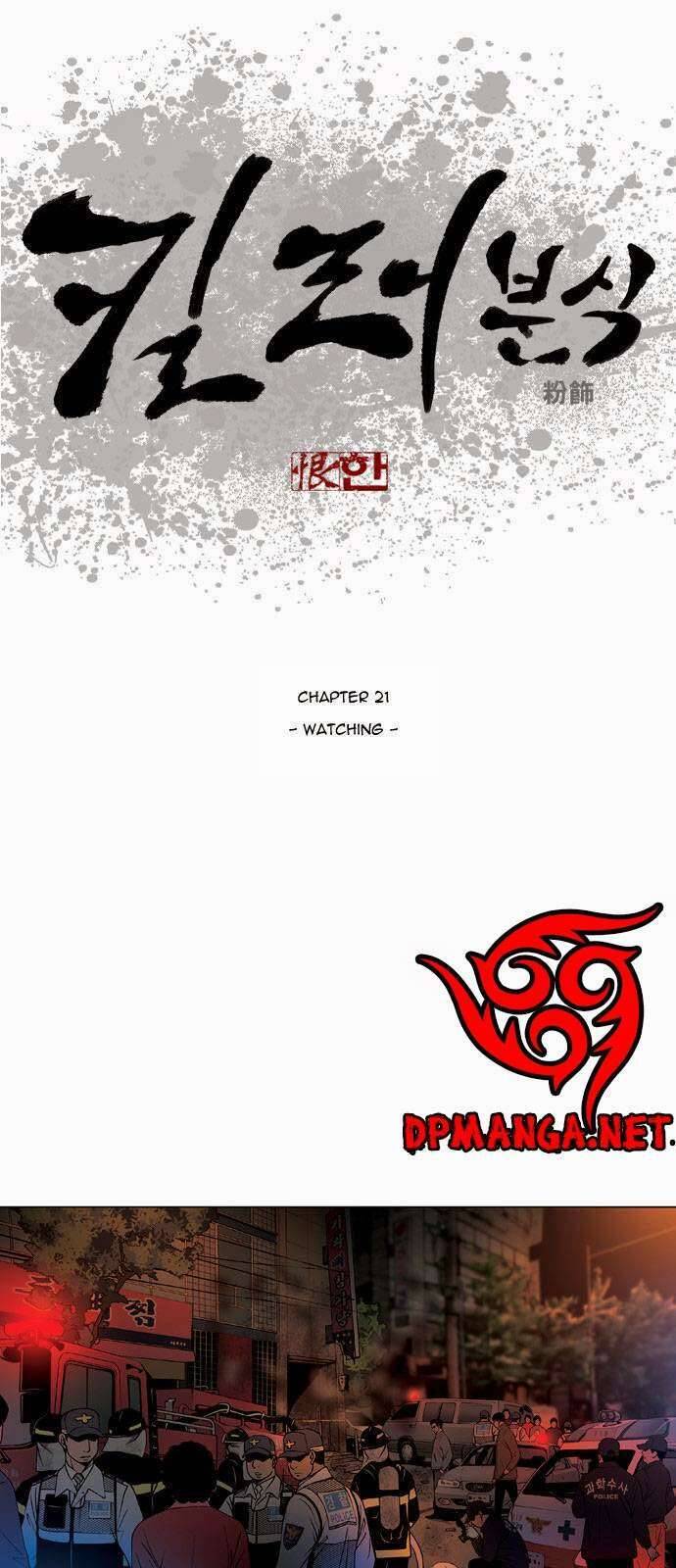 Quán Ăn Sát Thủ Chapter 21 - Trang 0