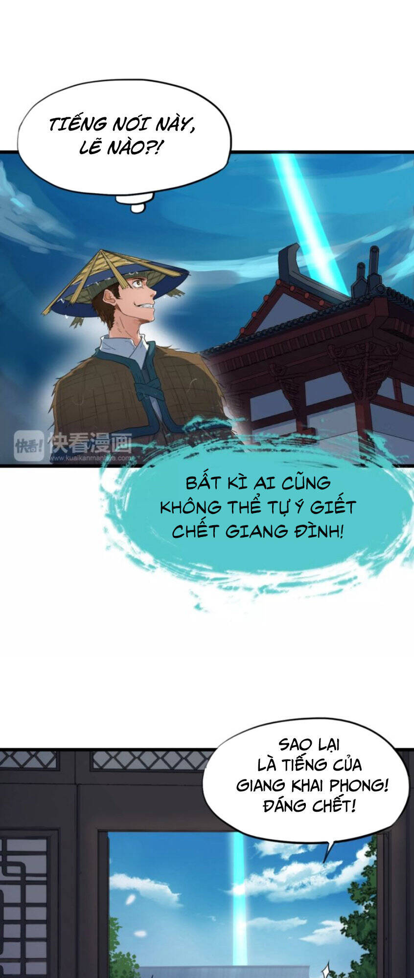 Long Mạch Võ Thần Chapter 9 - Trang 17